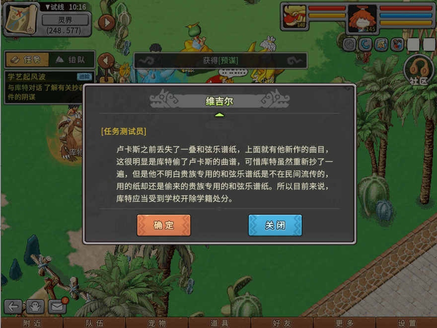 29.png